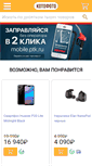 Mobile Screenshot of kotofoto.ru